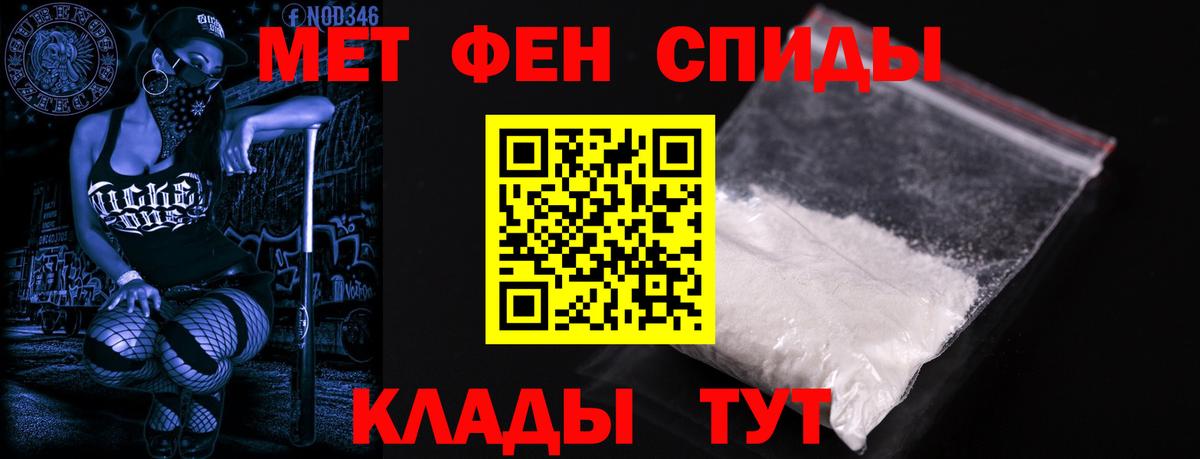 АМФ 98% Златоуст
