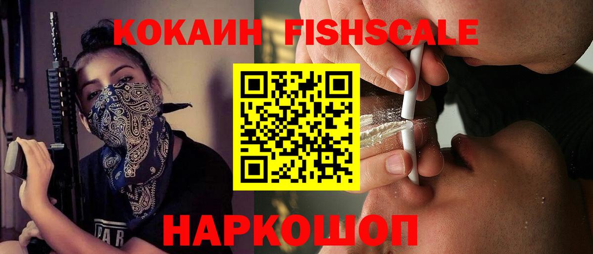 COCAIN 98%  COCAIN 97%  Вход с VPN  Златоуст 