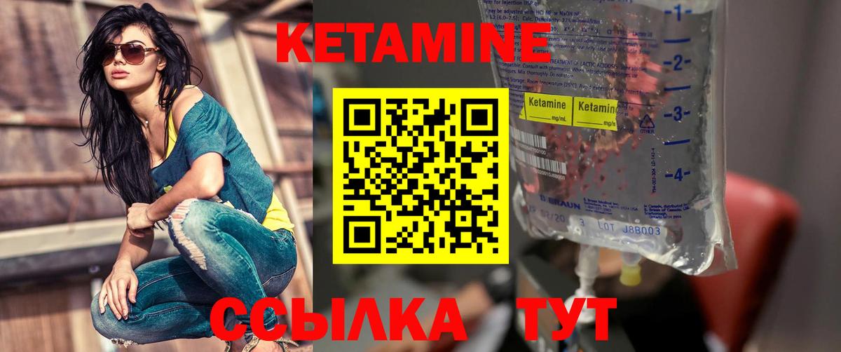 Каннабис  Гашиш  КОКАИН  Меф МЯУ МЯУ   Вход с VPN  Златоуст  Кокаин  Лсд 25 