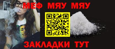MESCALINE Кандалакша