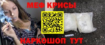 MESCALINE Кандалакша