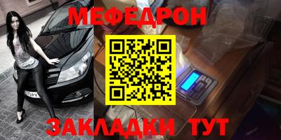 MESCALINE Кандалакша