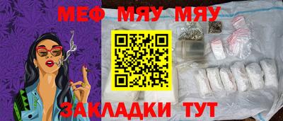 сатива Канаш