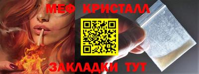 MESCALINE Кандалакша