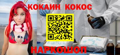 кокаин колумбия Камышлов