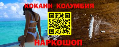 MESCALINE Кандалакша