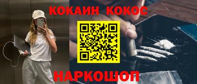 сатива Канаш