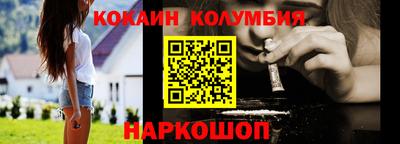MESCALINE Кандалакша