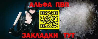 MESCALINE Кандалакша