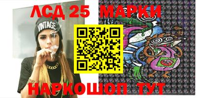 MESCALINE Кандалакша
