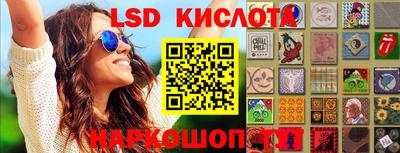 MESCALINE Кандалакша