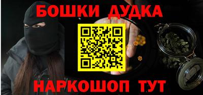 сатива Канаш