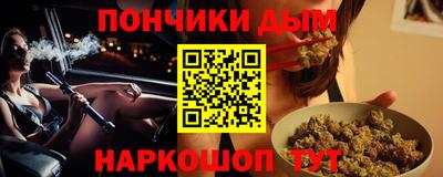 сатива Канаш