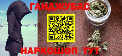 MESCALINE Кандалакша