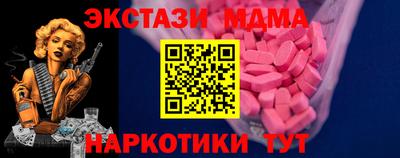 MESCALINE Кандалакша
