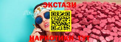 сатива Канаш