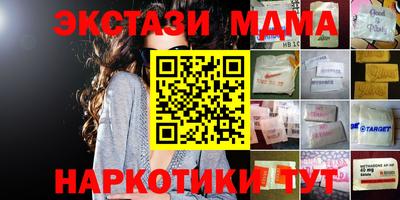 MESCALINE Кандалакша