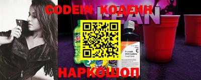 MESCALINE Кандалакша