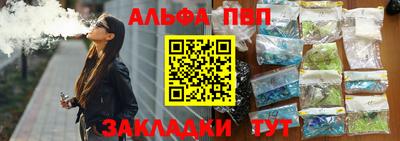 MESCALINE Кандалакша