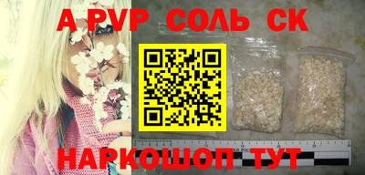 кокаин колумбия Камышлов