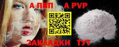 MESCALINE Кандалакша
