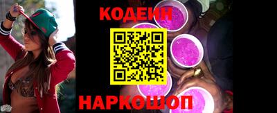 кокаин колумбия Камышлов