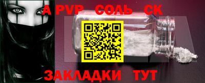 MESCALINE Кандалакша