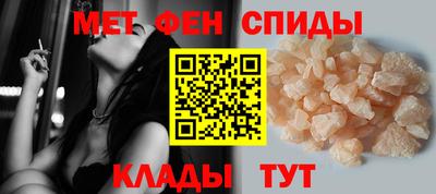 MESCALINE Кандалакша