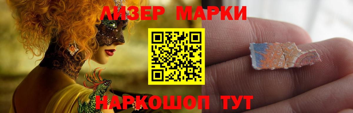 LSD-25 экстази  LSD-25 экстази кислота  Вход с VPN  Златоуст  Лсд 25 экстази кислота 