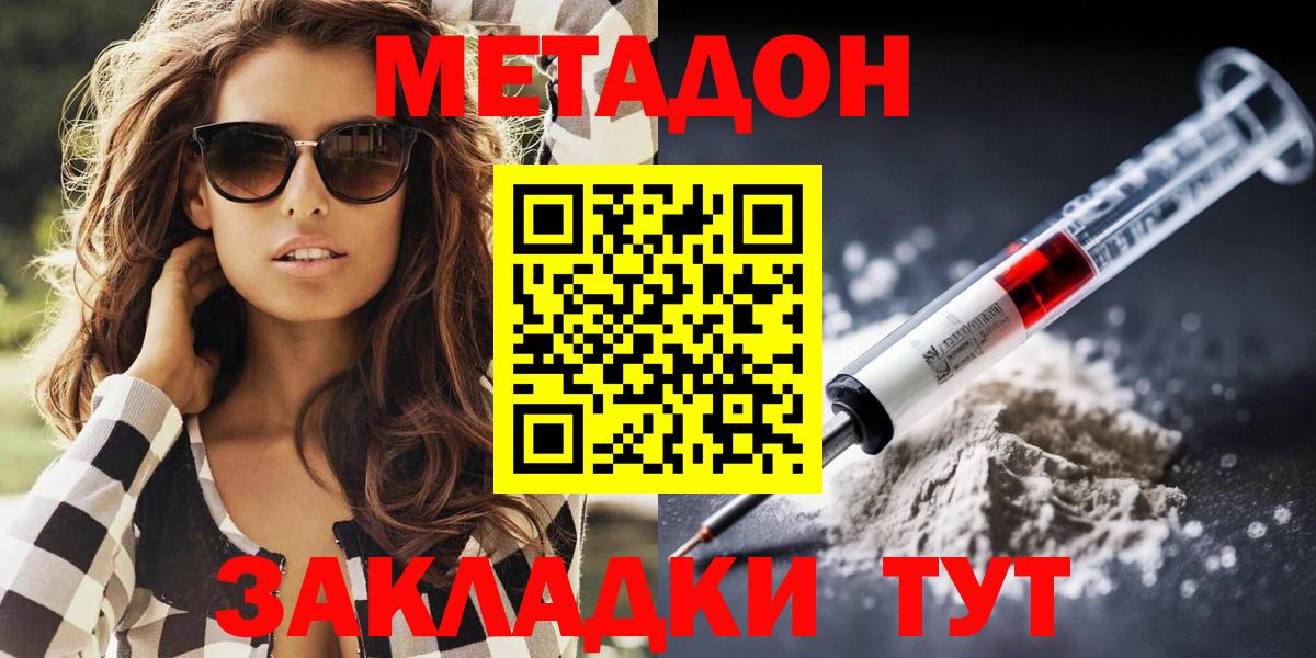 маркетплейс как зайти  Вход с VPN  Златоуст  Метадон VHQ 