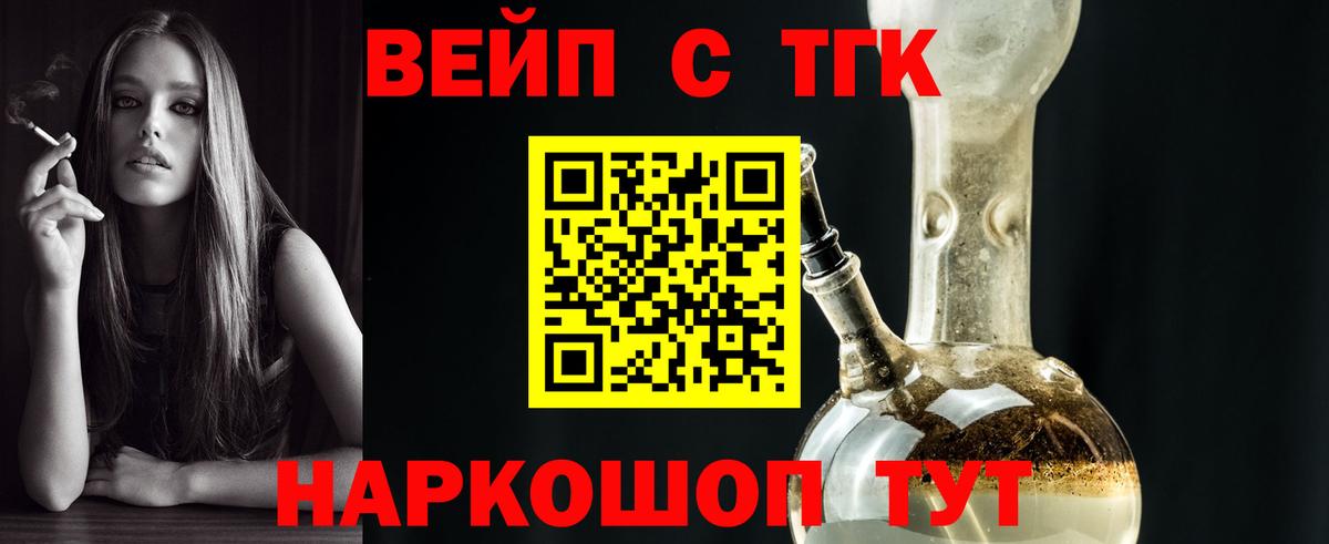 Гашиш Златоуст